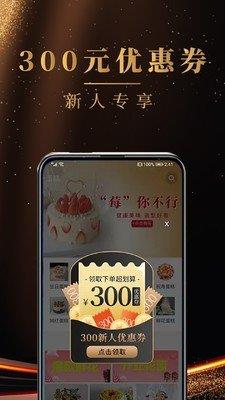 蛋糕之家