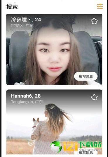 你我他