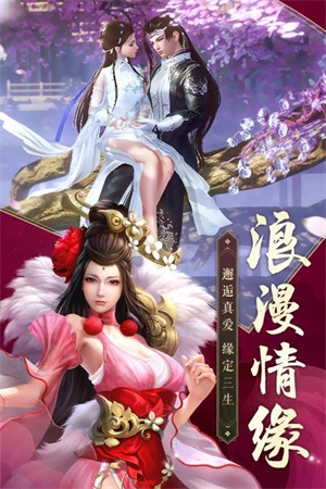 一念江湖官网