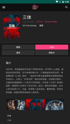 香瓜短剧赚钱软件  v0.947图2