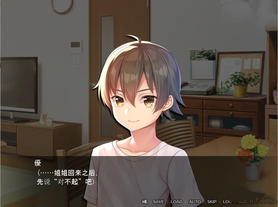 请停手吧姐姐要断了游戏  v1.0图3