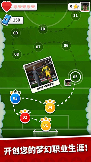 scorehero游戏  v2.75图2
