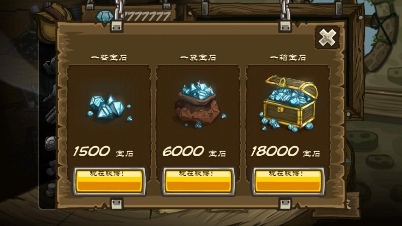 皇家守卫军手游