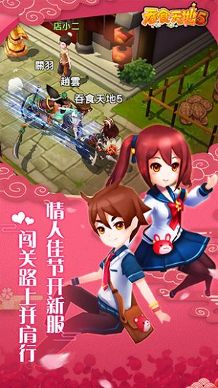 吞食天地5手游  v9.3.4图3
