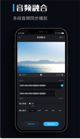 音乐转换器免费手机版下载  v1.0.0图3