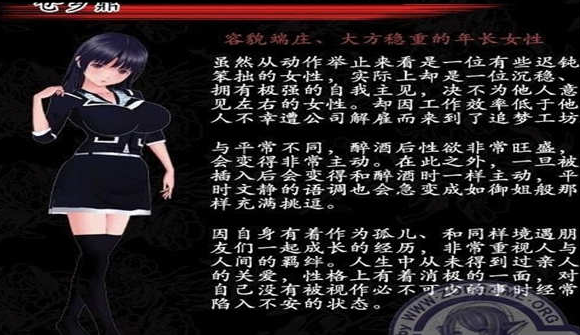 肉体契约书安卓版
