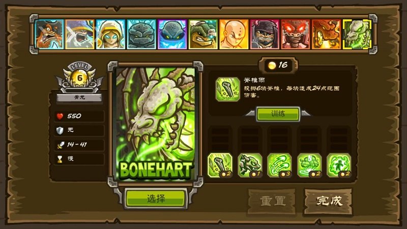 皇家守卫军手游  v3.0.33图1
