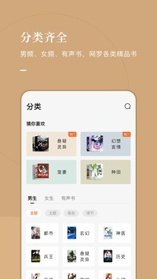 常读小说安卓版下载安装