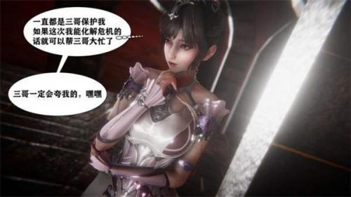 小舞奇遇记2021