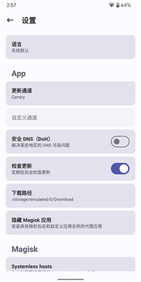 狐狸面具百度百科  v25.2图1