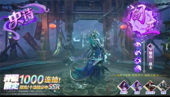 天地诸神2023  v1.0.57图2