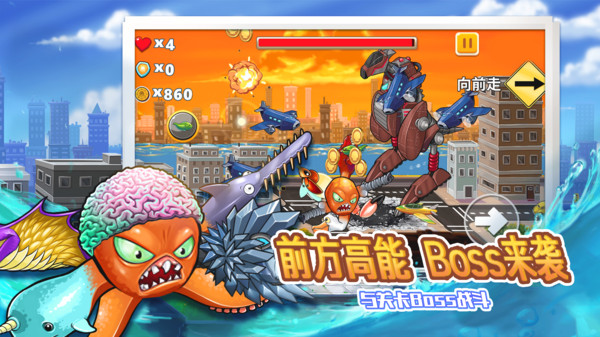 变异八爪鱼下载破解版  v1.0图3