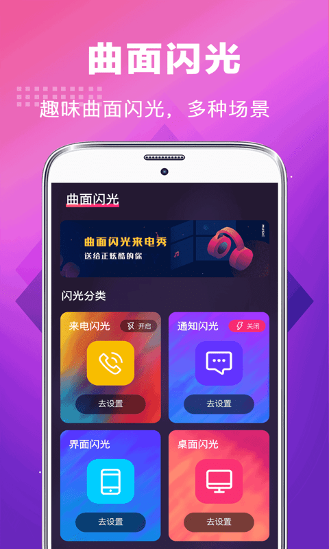 未来手机铃声免费下载  v3.0.1图3
