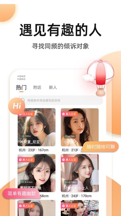 一岛小众圈安卓版  v2.2.2图1