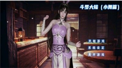 小舞模拟器安卓版  v1.0.1图2