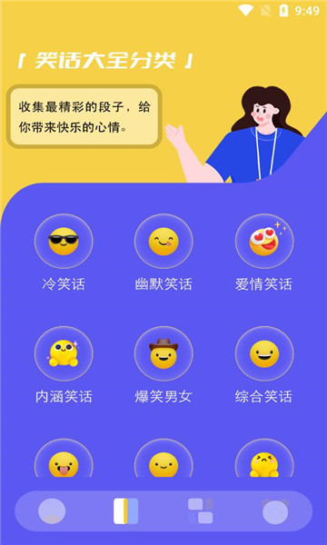 3223乐园安卓版
