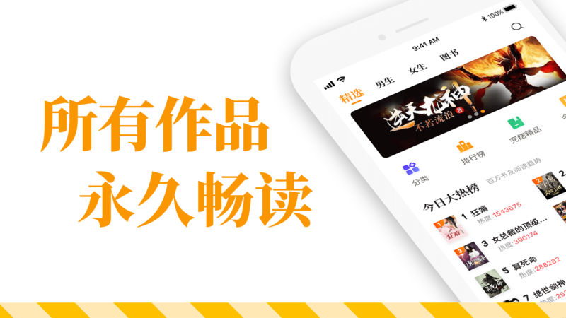 七猫免费小说app  v3.3图3