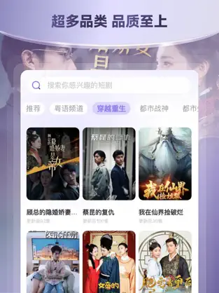 剧刷刷包包  v1.3.0图3