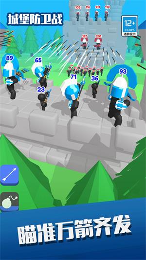 融合弓箭手城堡防卫战破解版  v1.0.2图2