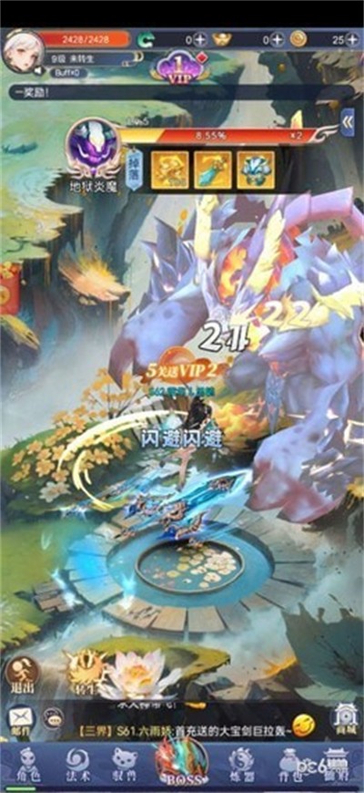 小飞箭来咯破解版  v1.0.0图3