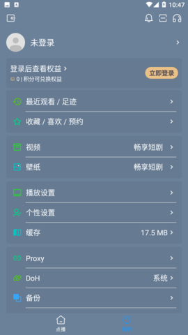 畅享短剧app下载安装官网最新版