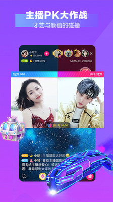 她播直播2024  v1.3.0图2