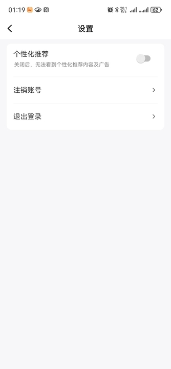 猫咪短剧手机版下载安装免费视频  v1.0.1图2
