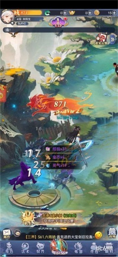 小飞箭来咯破解版  v1.0.0图2
