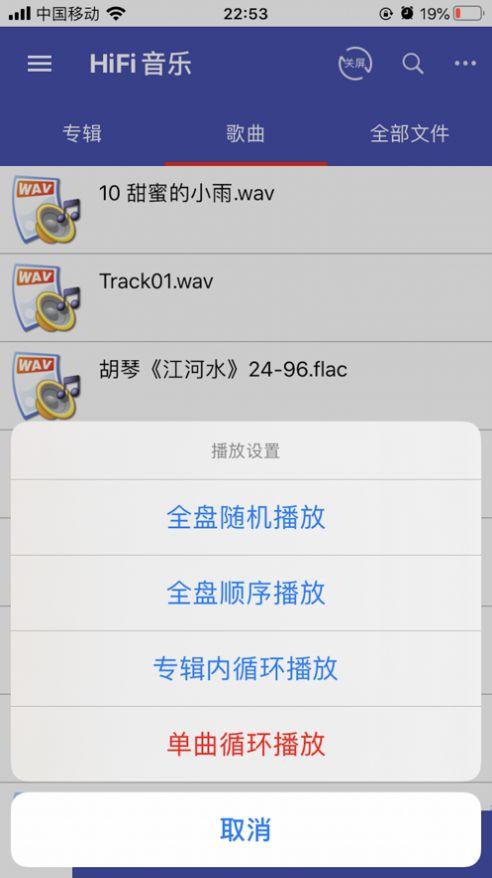诗韵音乐app下载安装免费版苹果  v1.2图3