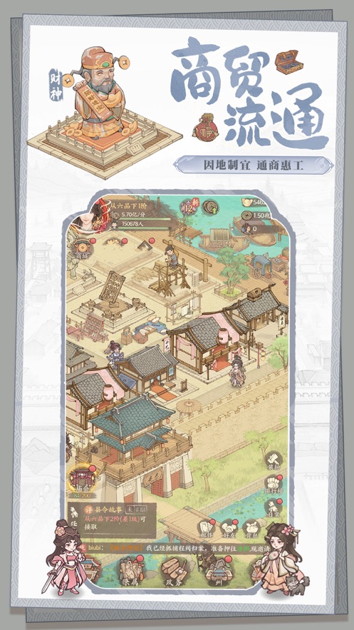 这城有良田下载官方