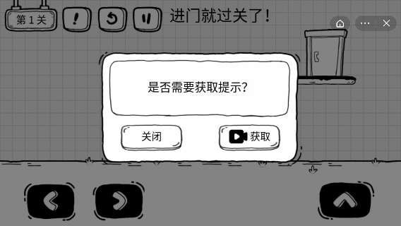 茶叶蛋大冒险下载破解版  v1.4.1图2
