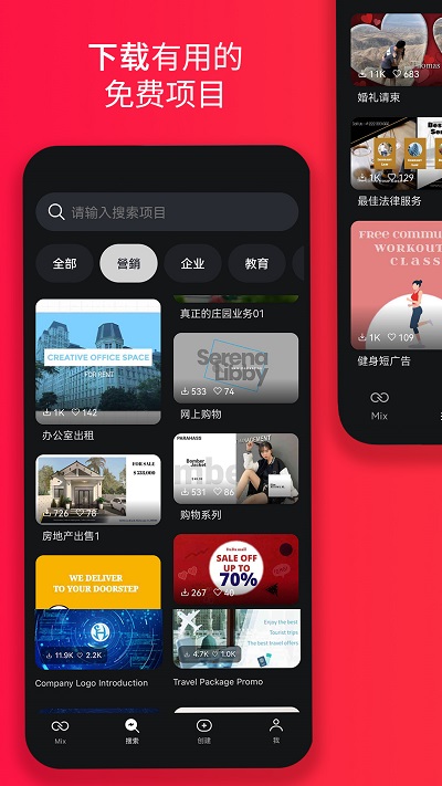 巧影KineMasterapp  v5.1.12.2267图1