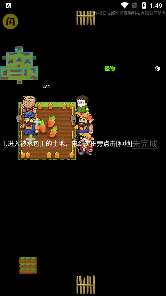 别惹农夫内置菜单FF新版本