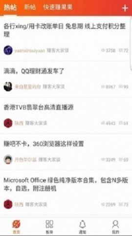 黑鲨阁官网版2023  v3.42.03图2