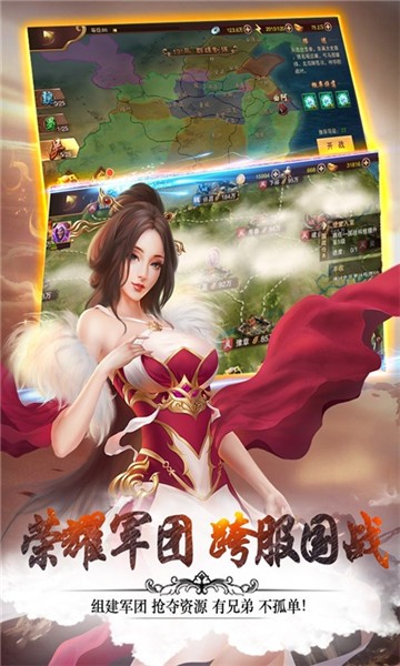 妖姬三国破解版内置菜单