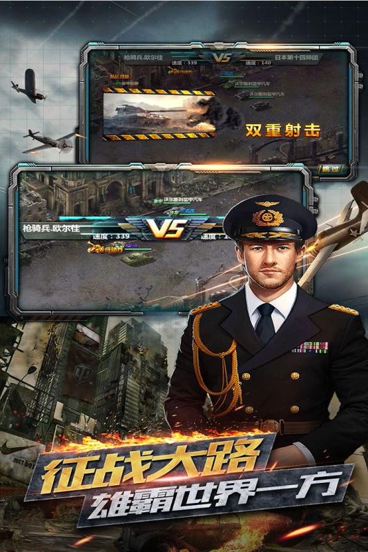 反恐特别行动手游官网  v1.0图3