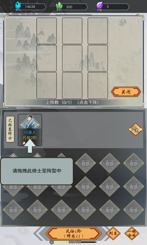 我在精神病院学斩神番外在线