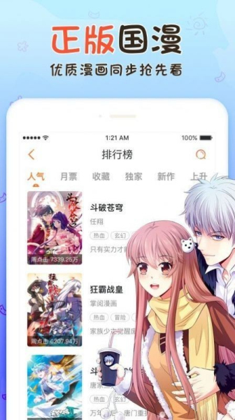 不良研究所导航入口  v1.0图1
