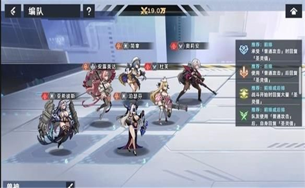 星神少女内测下载  v1.0.0.166图2