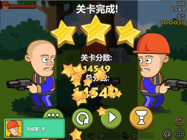 光头强守卫小木屋2手机版