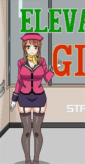 elevator电梯女孩像素安卓游戏  v3.8.7图1