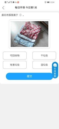 青山日记免费版在线阅读小说全文下载