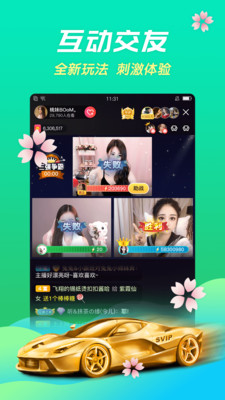 六间房直播免费版视频在线观看下载安装