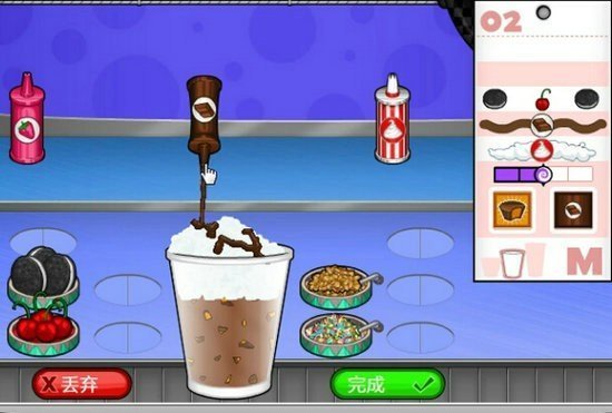 老爹甜品店正版  v1.0图1