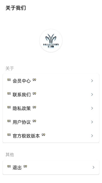 隐box查QQ绑定工具免费版  v5.0图1