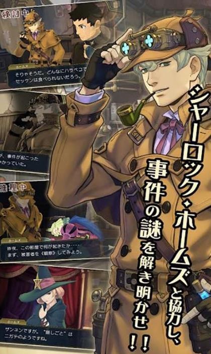 大逆转裁判2安卓汉化apk