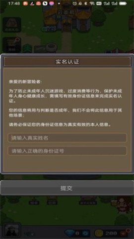 决战马戏团内购版  v1.0.0图2