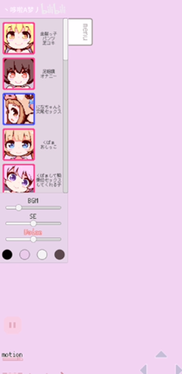 牛奶画廊破解版汉化直装游戏版本:v0.1.7  v0.2图2