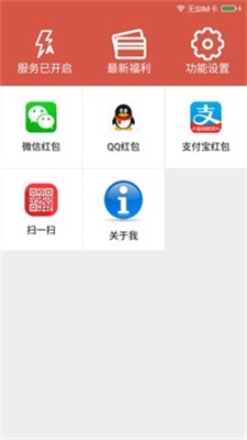 玄武接单神器2023最新版下载苹果  v4.00图2