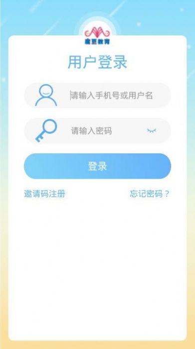 魔豆教育  v4.1.28.128522图3